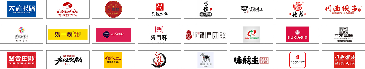 合作客戶名錄