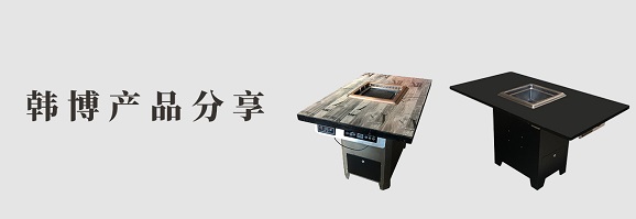 韓博產品分享